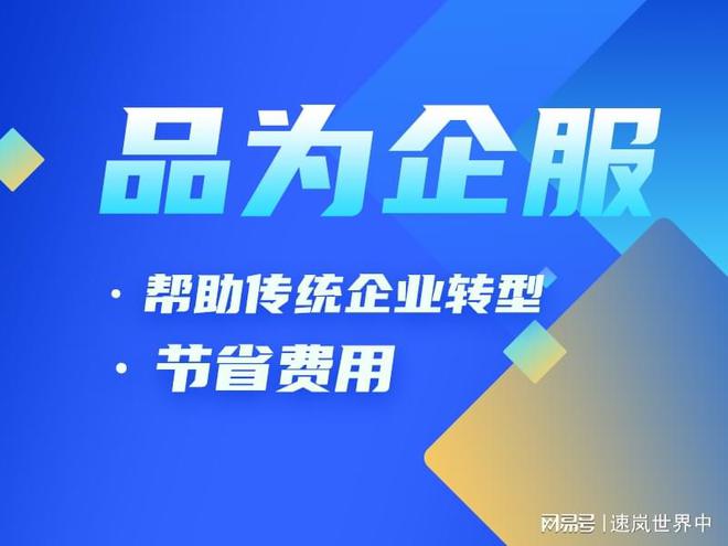 jinnianhui金年会互联网财税平台 互联网财税公司有哪些