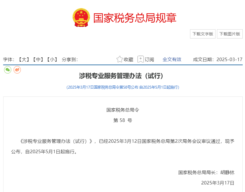 金年会金字招牌在线入口注册公司效劳威望认证：德永信团体各子公司荣膺TSC5级