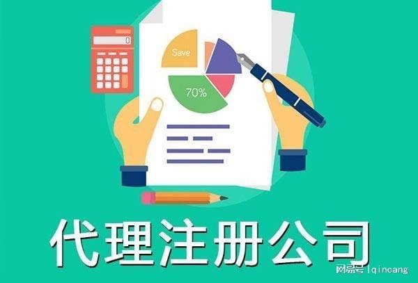 金年会金字招牌上海崇明注册新公司普通需求几天？
